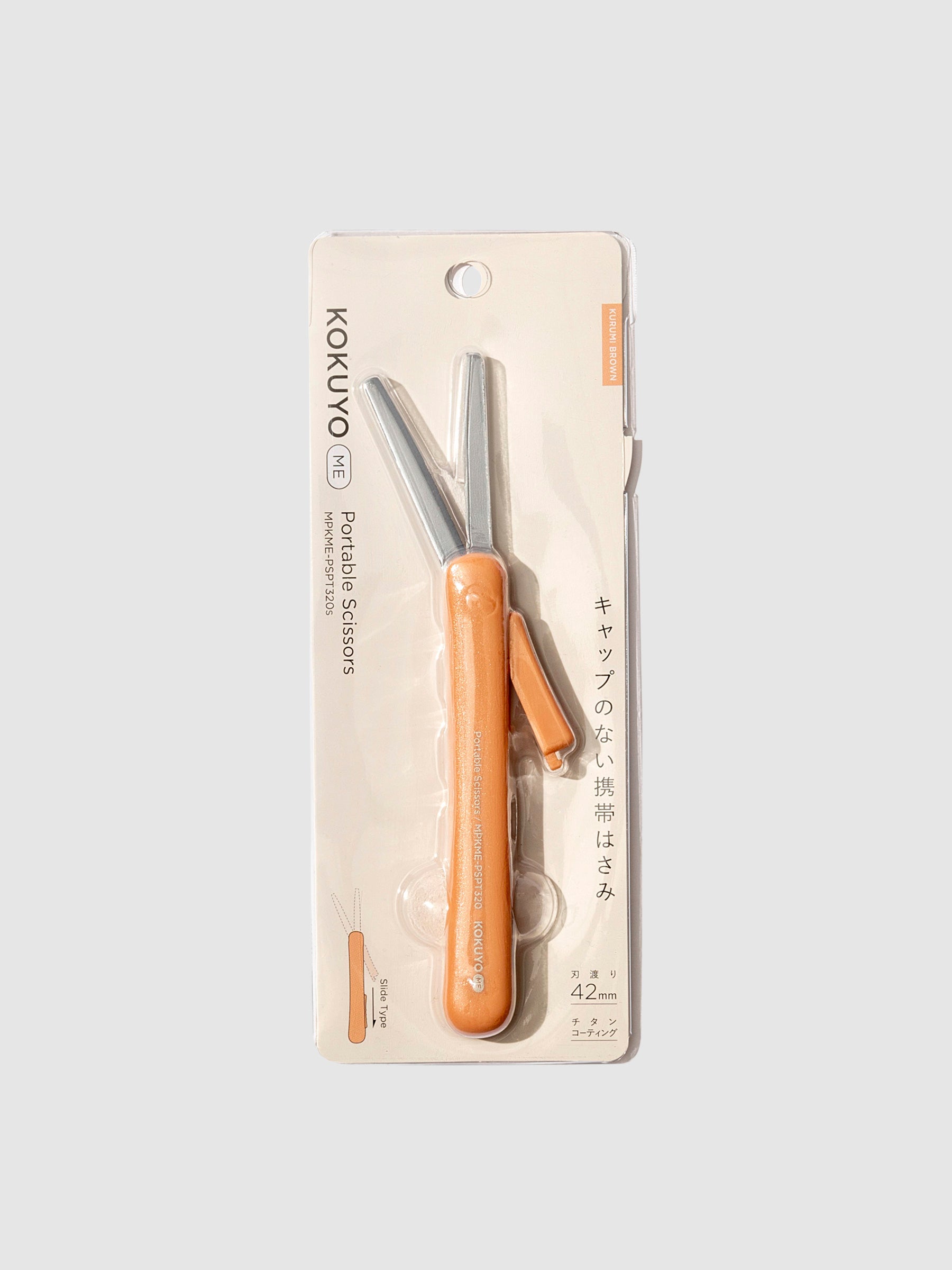 Kokuyo ME Portable Scissors, Kurumi Brown, Cloth and Paper. Scissors displayed in their packaging.