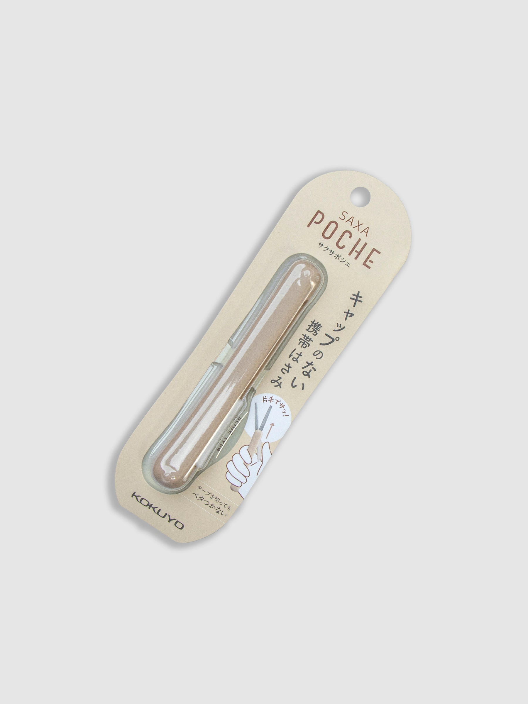 Mocha Kokuyo Saxa Poche Compact Scissors