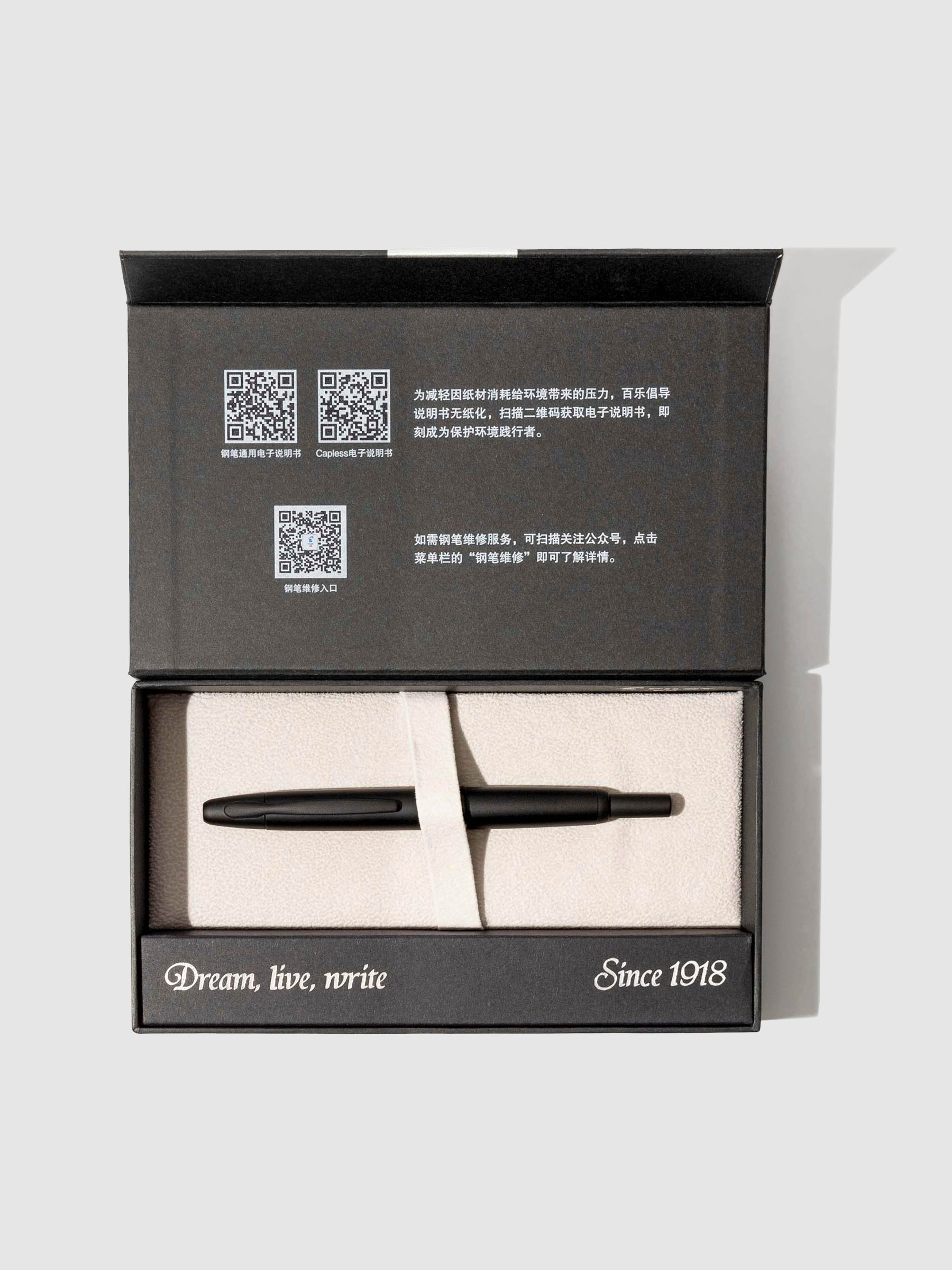 Pen displayed in its packaging on a neutral background.