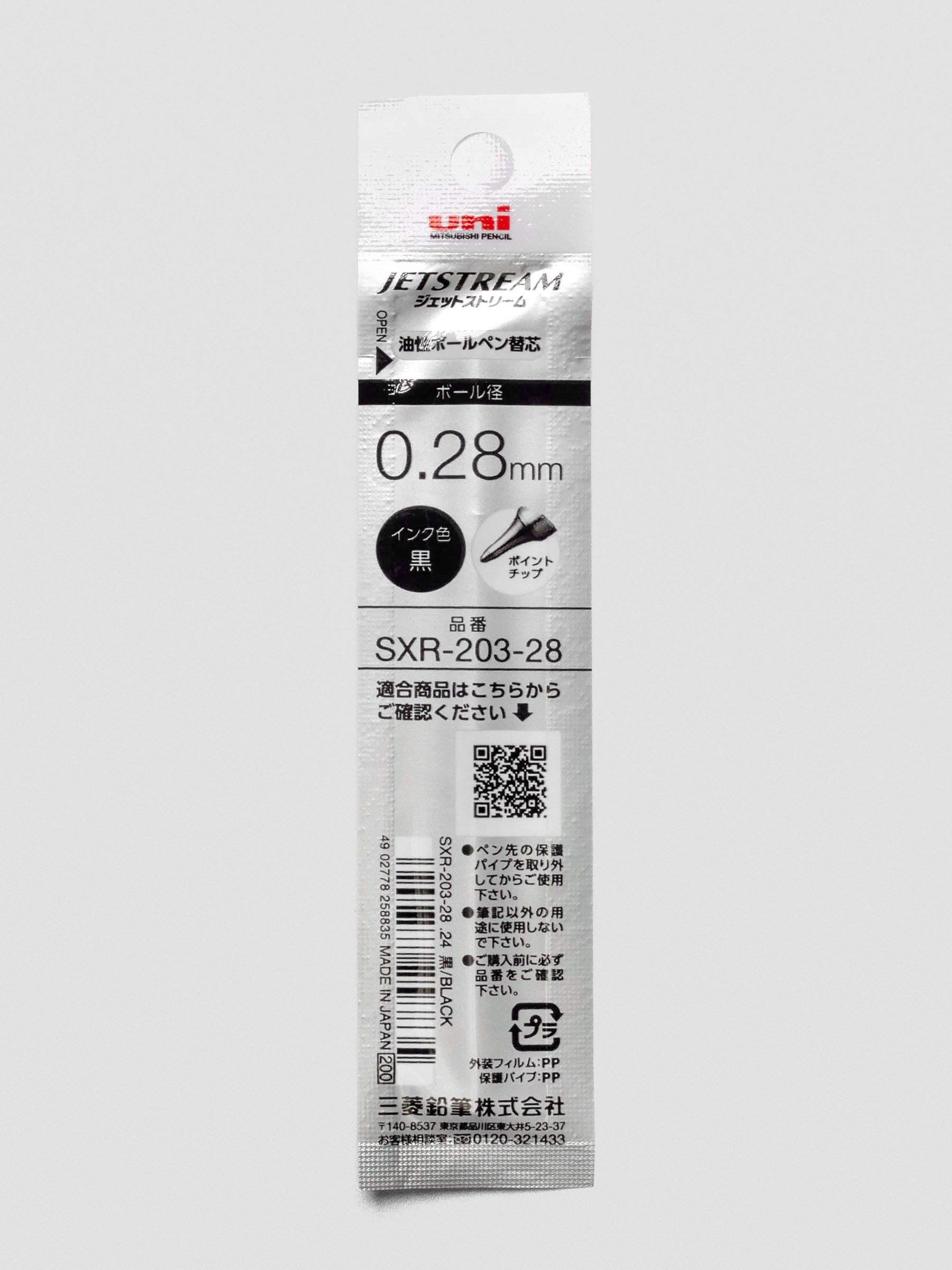 Back view of a pen refill with black ink shown in packaging.